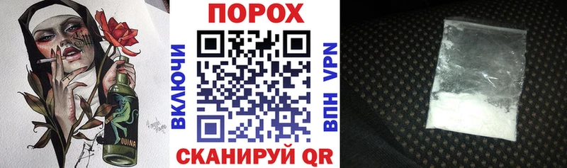 закладка Белогорск Амфетамин Розовый