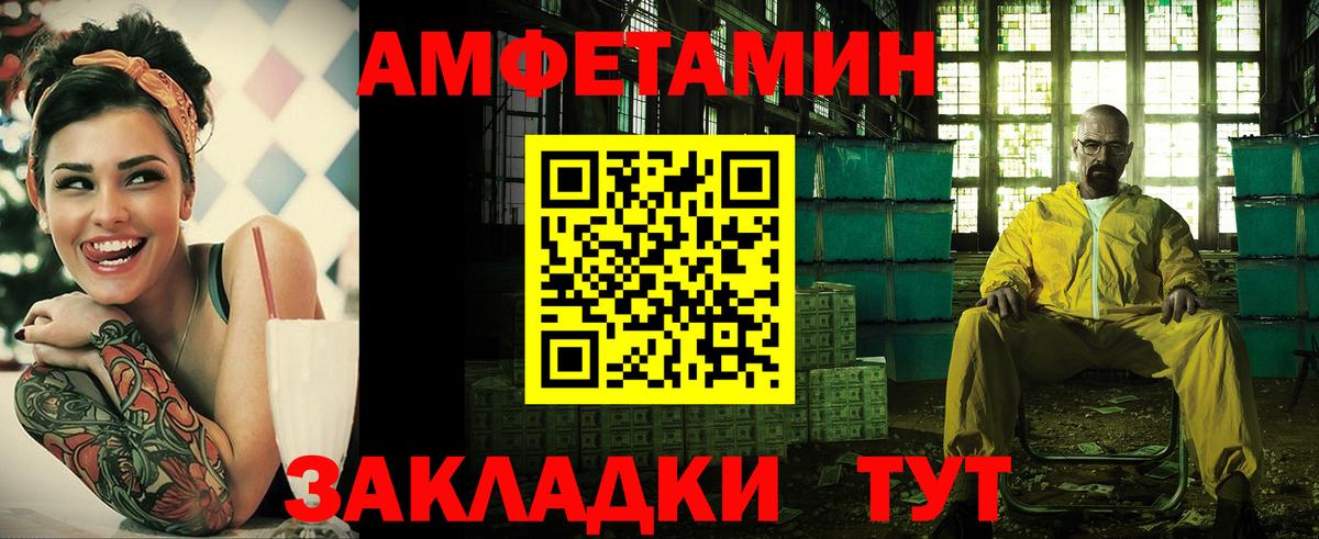 АМФ 97% Белогорск