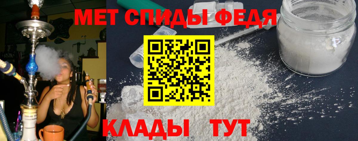 MDMA Белогорск