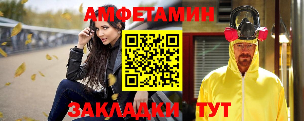 АМФ VHQ  Вход с VPN  АМФ  Белогорск 