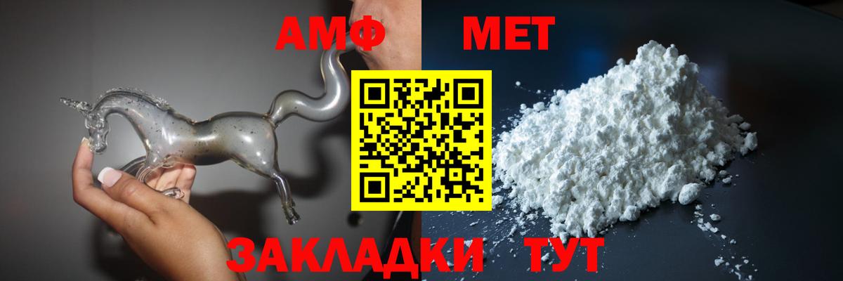 Амфетамин VHQ  Amphetamine  Белогорск  Амфетамин 