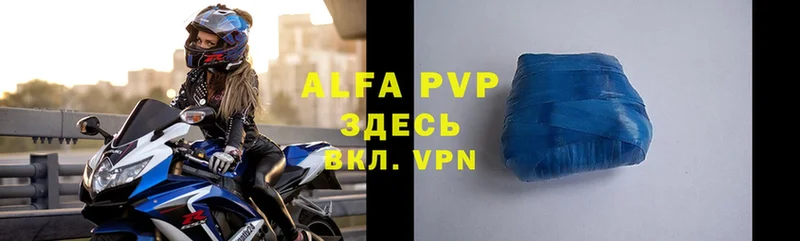 Alpha-PVP крисы CK  Белогорск 