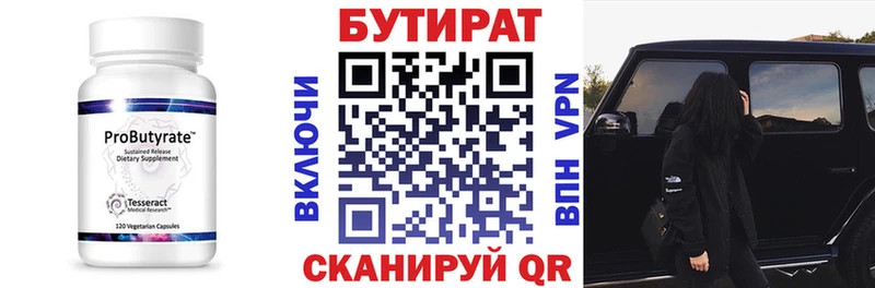 дарк нет официальный сайт  Белогорск  Бутират жидкий экстази 