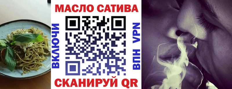 где купить наркотик  Белогорск  Еда ТГК конопля 