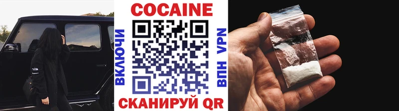 где можно купить наркотик  Белогорск  COCAIN Эквадор 