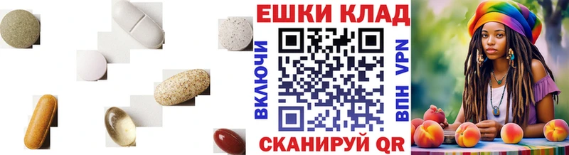 Ecstasy ешки закладка Белогорск