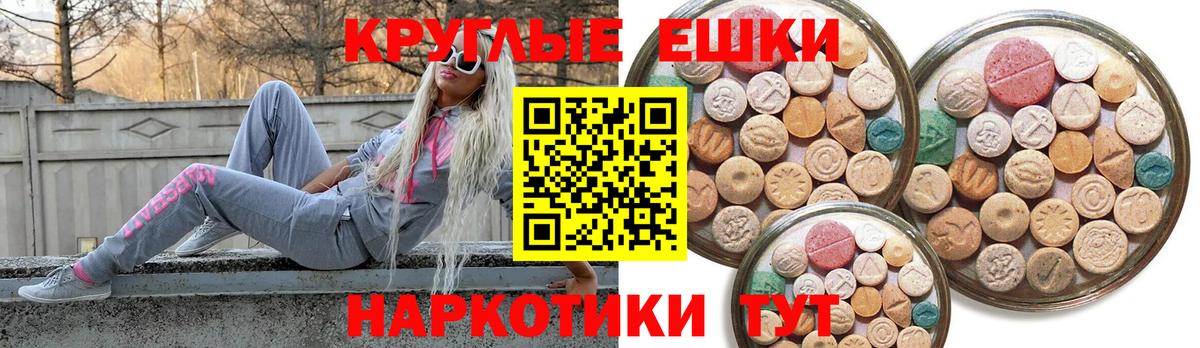 Канабис  Хэш  Вход с VPN  АМФ  КОКАИН  Меф  Гашиш  МДМА  Белогорск  Мяу-Мяу 