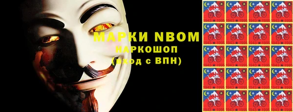бутират Нязепетровск