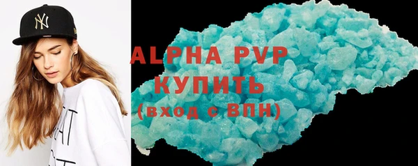 альфа пвп Няндома