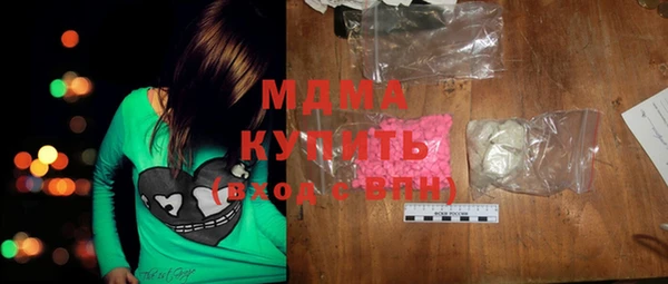 альфа пвп Няндома