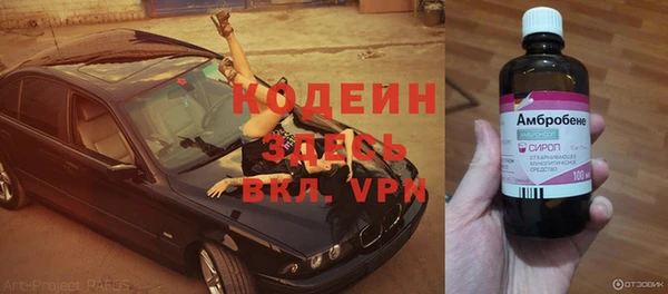 героин Нягань