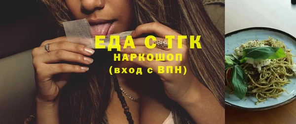 альфа пвп Няндома