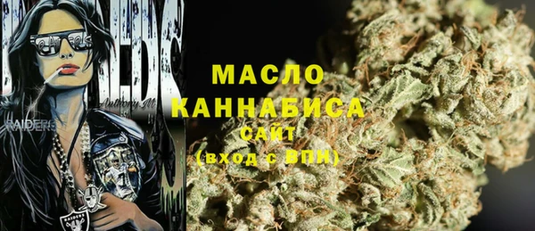 альфа пвп Няндома