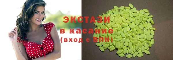 бутират Нязепетровск