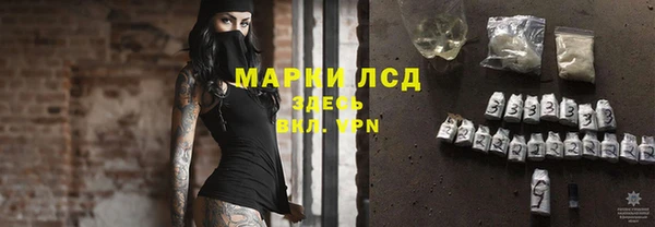 бутират Нязепетровск