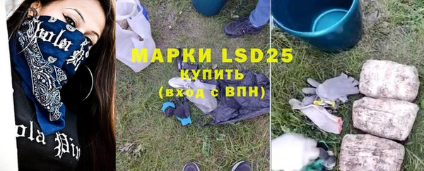 бутират Нязепетровск