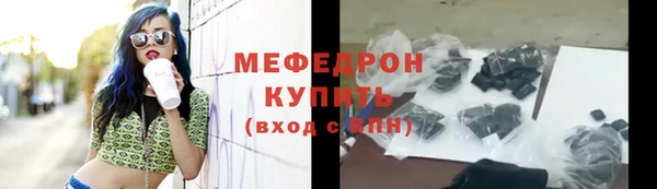 бутират Нязепетровск