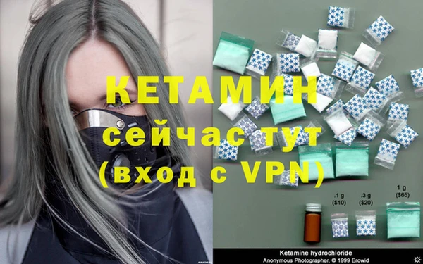 альфа пвп Няндома