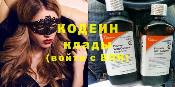 бутират Нязепетровск