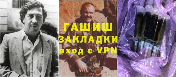 бутират Нязепетровск