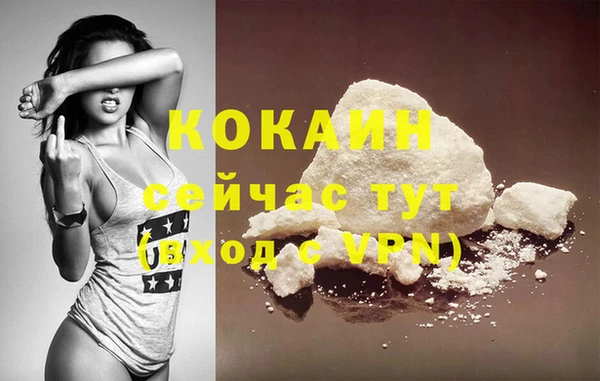 бутират Нязепетровск