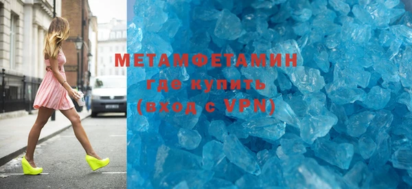 бутират Нязепетровск