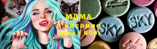 альфа пвп Няндома