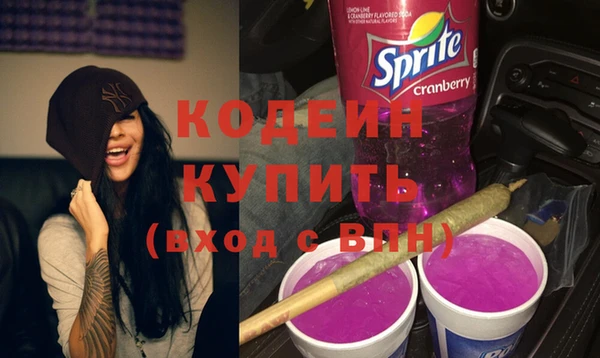 альфа пвп Няндома