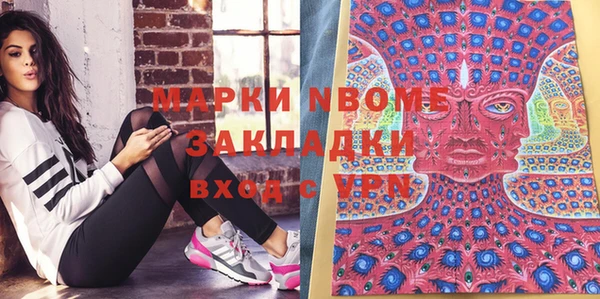 бутират Нязепетровск