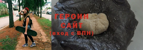 альфа пвп Няндома