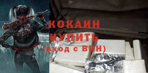 бутират Нязепетровск