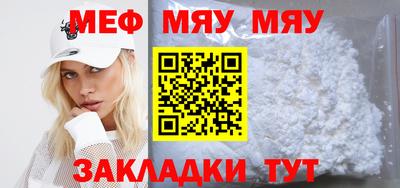 mdpv Абакан