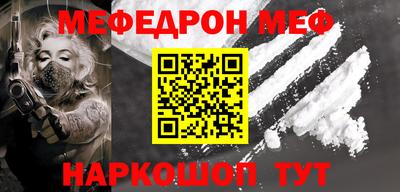 а пвп мука Балашиха