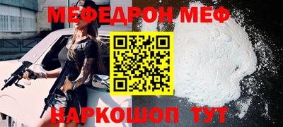 скорость Апшеронск