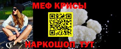 скорость Апшеронск