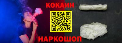 скорость Апшеронск