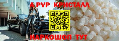 спиды Апрелевка