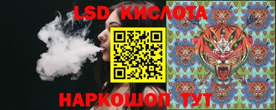 скорость Апшеронск