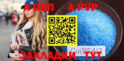 тгк Балаково