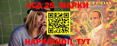 скорость Апшеронск