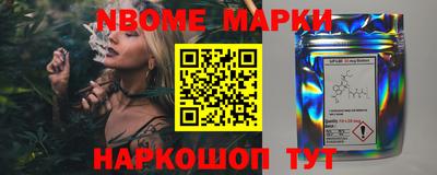 таблы Будённовск