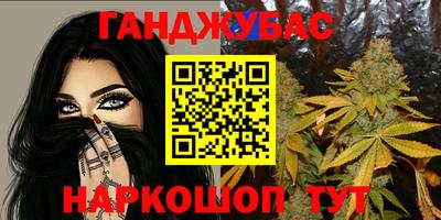 каннабис Аргун