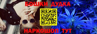каннабис Аргун