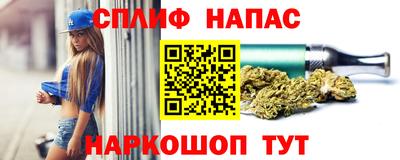 спиды Апрелевка