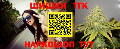 каннабис Аргун