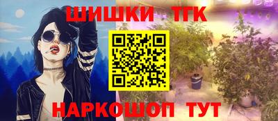 скорость Апшеронск