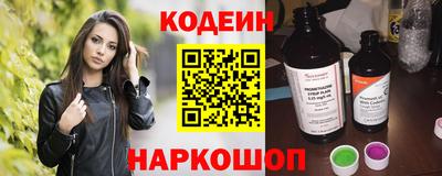 скорость Апшеронск