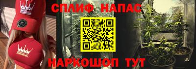 спиды Апрелевка
