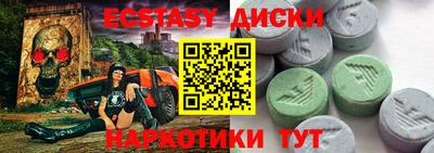 спиды Апрелевка