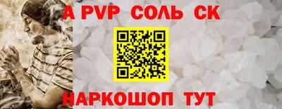 скорость Апшеронск